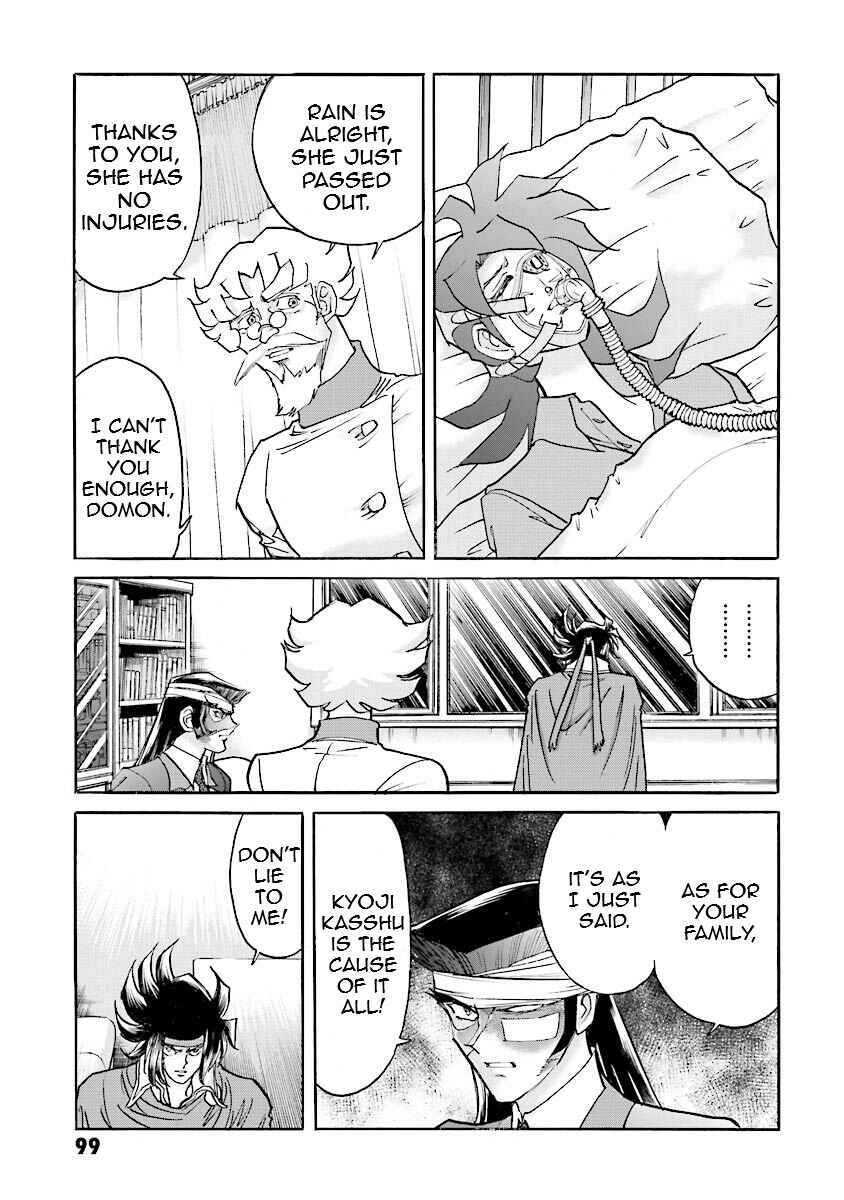 Page 85 Chapter 7 Super-Class! Mobile Fighter G Gundam