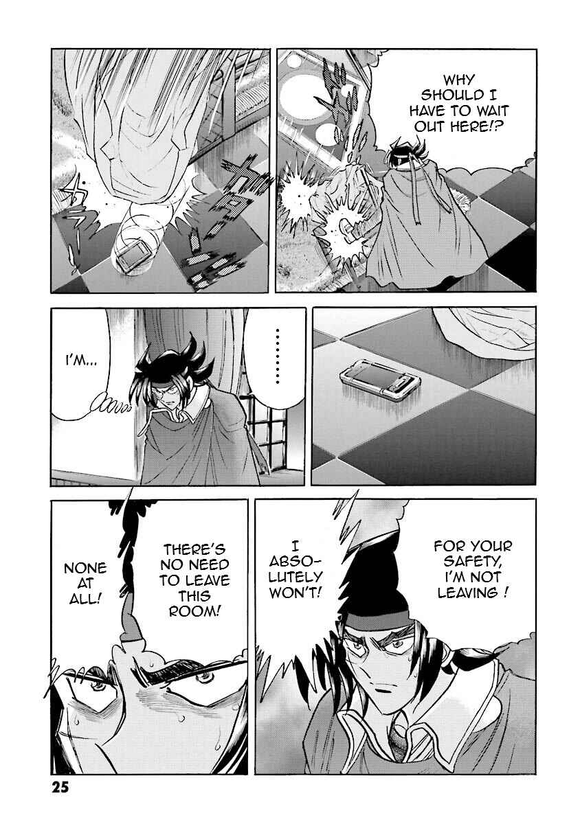 Page 24 Chapter 13 Super-Class! Mobile Fighter G Gundam