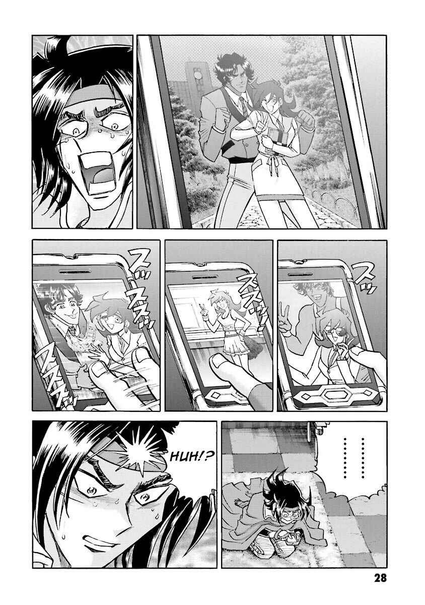 Page 27 Chapter 13 Super-Class! Mobile Fighter G Gundam