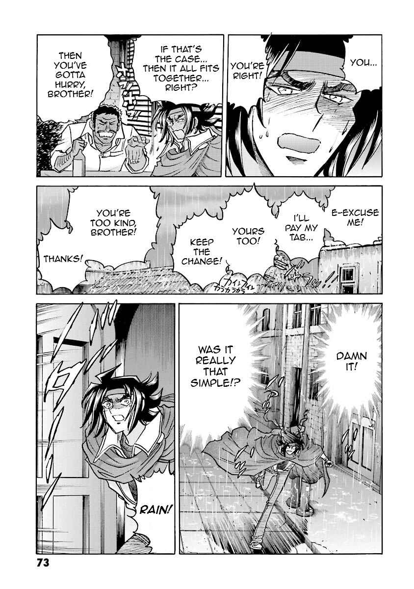 Page 70 Chapter 13 Super-Class! Mobile Fighter G Gundam