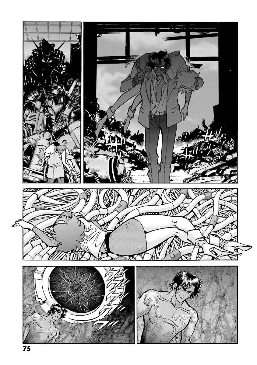 Page 72 Chapter 13 Super-Class! Mobile Fighter G Gundam