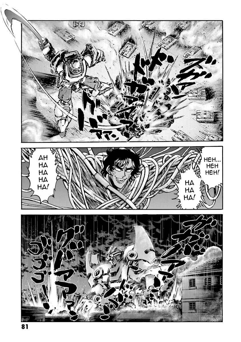 Page 78 Chapter 13 Super-Class! Mobile Fighter G Gundam