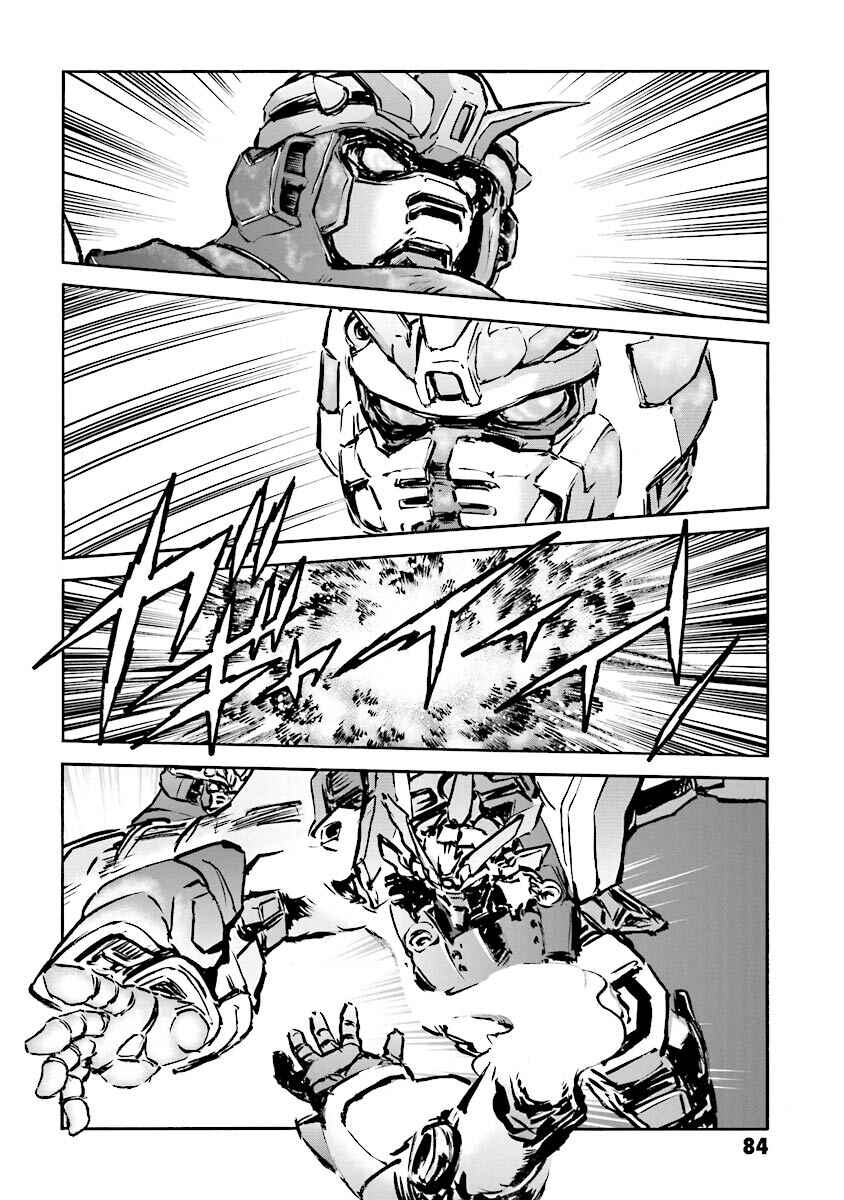 Page 80 Chapter 13 Super-Class! Mobile Fighter G Gundam