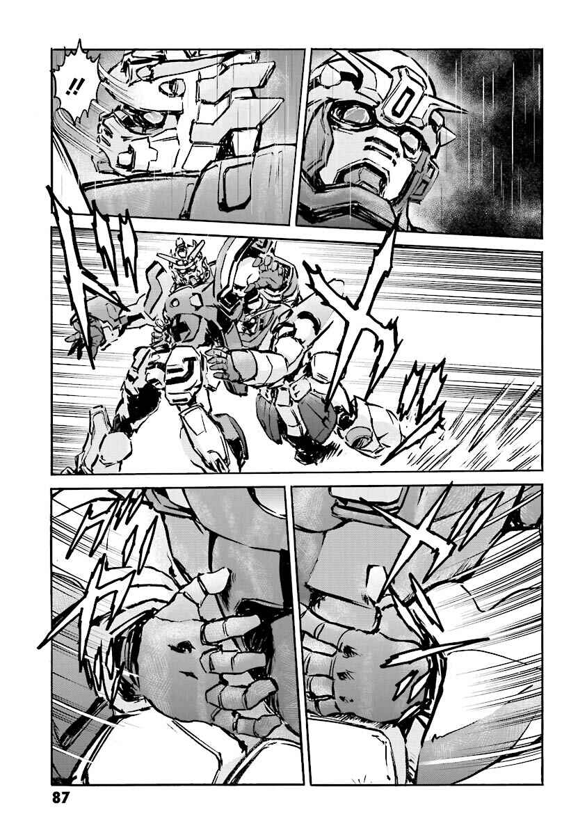Page 83 Chapter 13 Super-Class! Mobile Fighter G Gundam