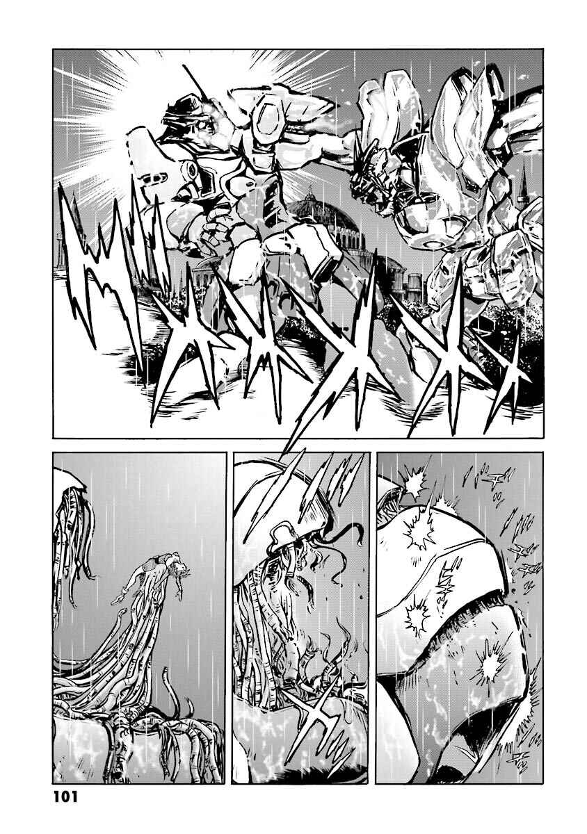 Page 97 Chapter 13 Super-Class! Mobile Fighter G Gundam
