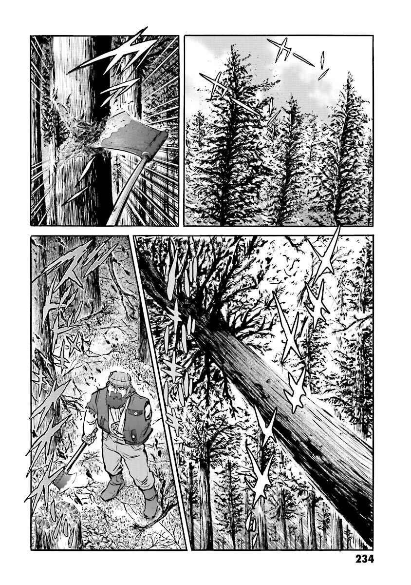 Page 108 Chapter 10 Super-Class! Mobile Fighter G Gundam