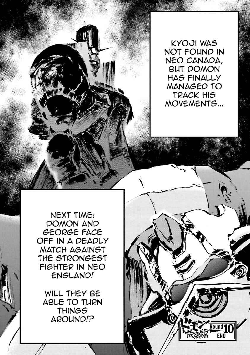 Page 111 Chapter 10 Super-Class! Mobile Fighter G Gundam