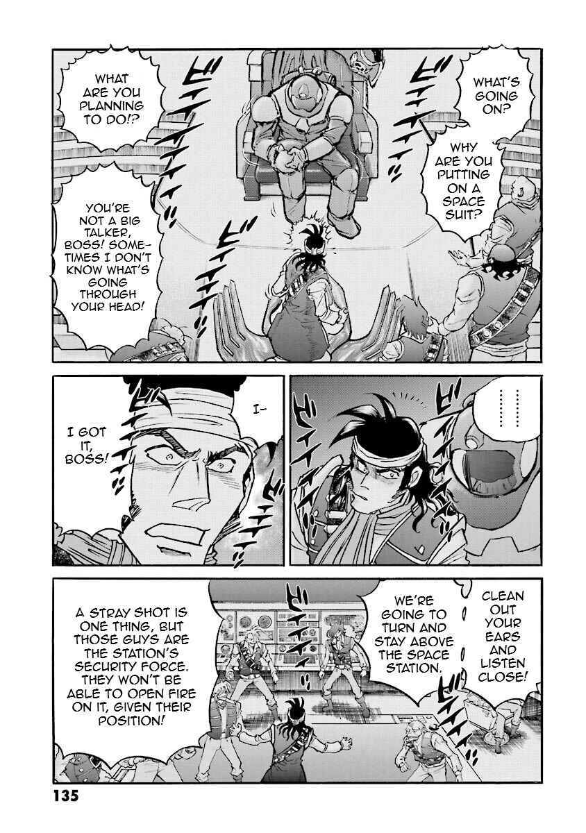 Page 17 Chapter 10 Super-Class! Mobile Fighter G Gundam