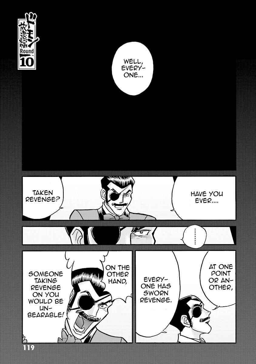 Page 2 Chapter 10 Super-Class! Mobile Fighter G Gundam
