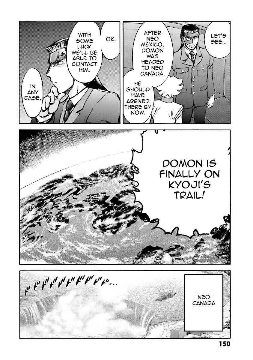 Page 31 Chapter 10 Super-Class! Mobile Fighter G Gundam