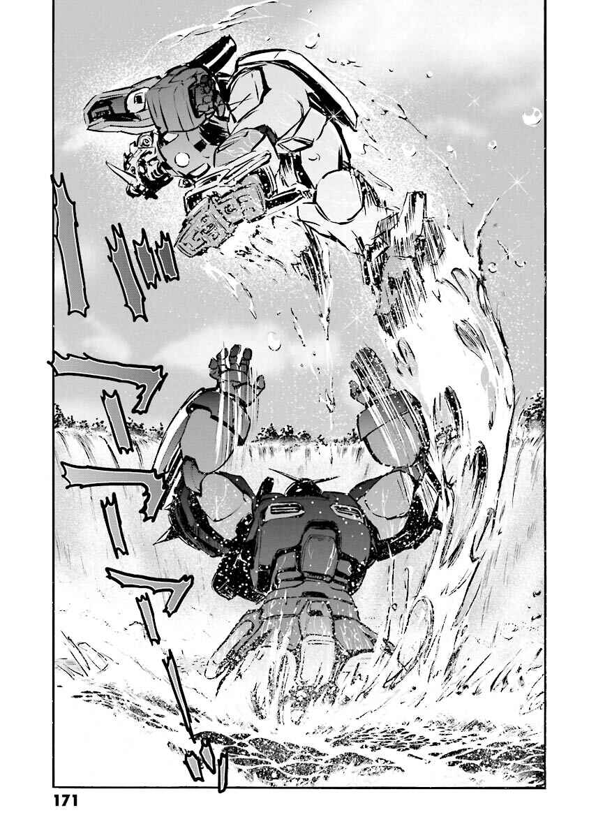 Page 49 Chapter 10 Super-Class! Mobile Fighter G Gundam