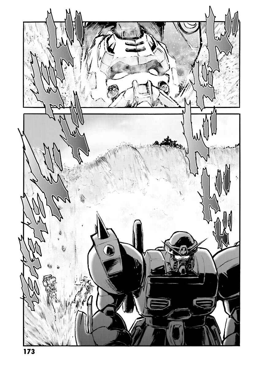 Page 51 Chapter 10 Super-Class! Mobile Fighter G Gundam