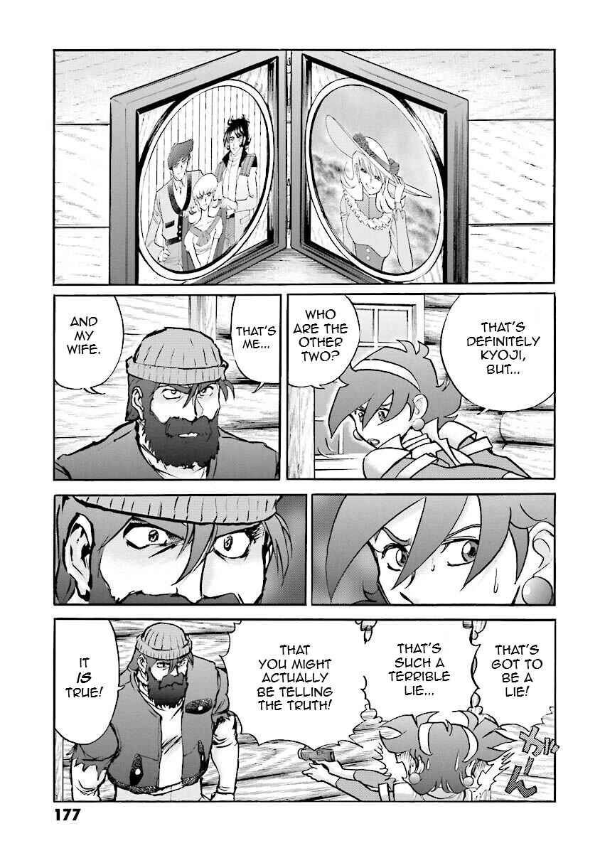 Page 55 Chapter 10 Super-Class! Mobile Fighter G Gundam