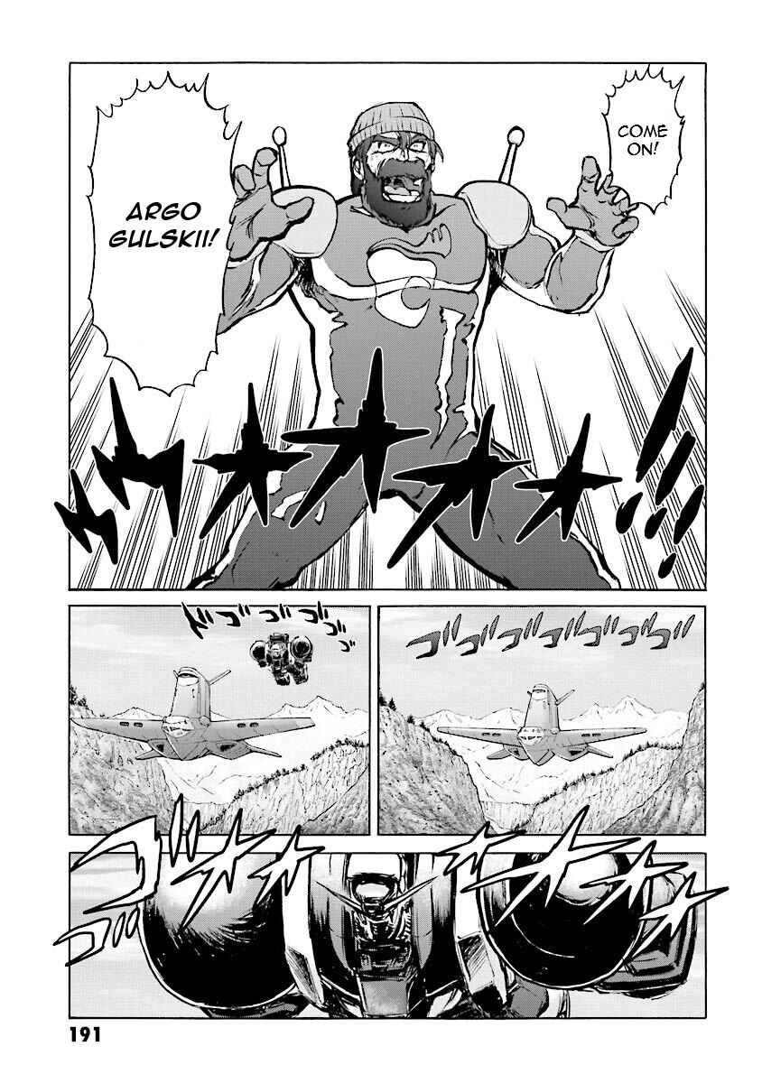Page 69 Chapter 10 Super-Class! Mobile Fighter G Gundam