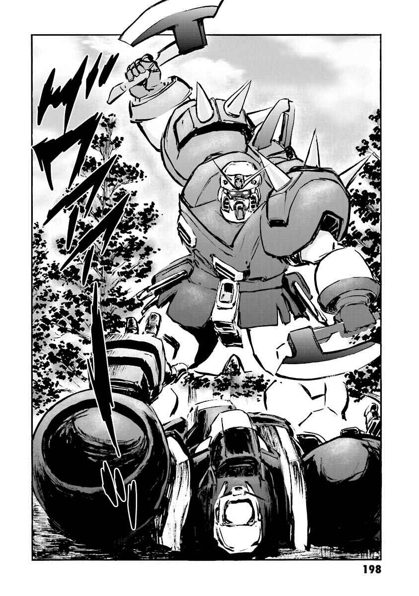 Page 75 Chapter 10 Super-Class! Mobile Fighter G Gundam