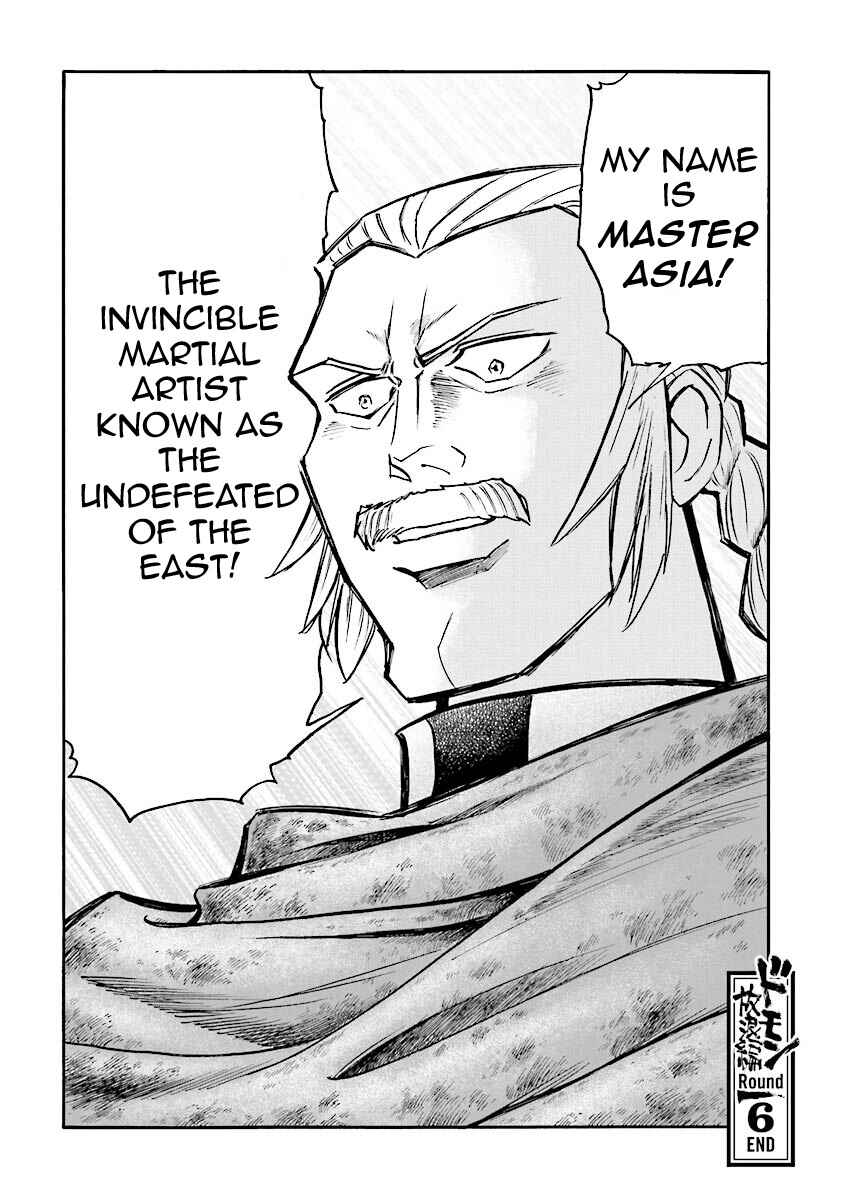 Page 108 Chapter 6 Super-Class! Mobile Fighter G Gundam