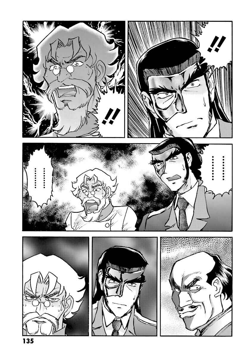 Page 19 Chapter 6 Super-Class! Mobile Fighter G Gundam