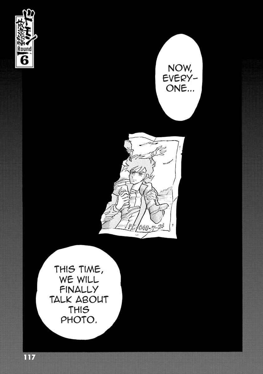 Page 2 Chapter 6 Super-Class! Mobile Fighter G Gundam