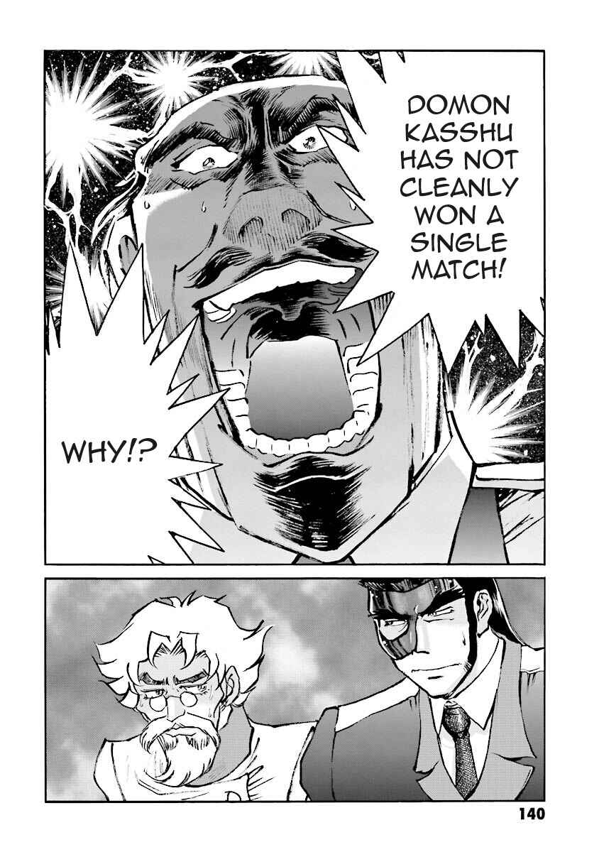 Page 23 Chapter 6 Super-Class! Mobile Fighter G Gundam