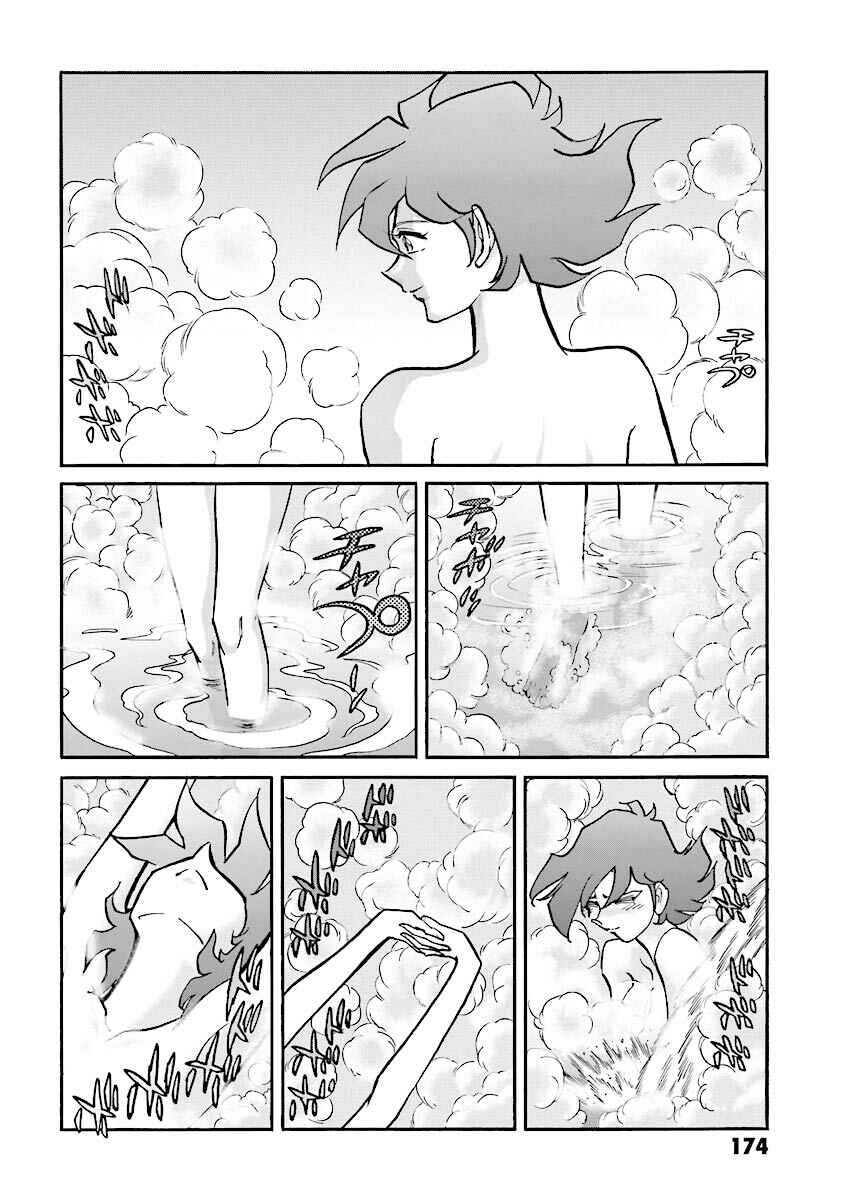 Page 50 Chapter 6 Super-Class! Mobile Fighter G Gundam
