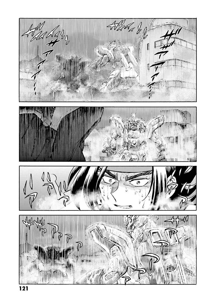 Page 6 Chapter 6 Super-Class! Mobile Fighter G Gundam