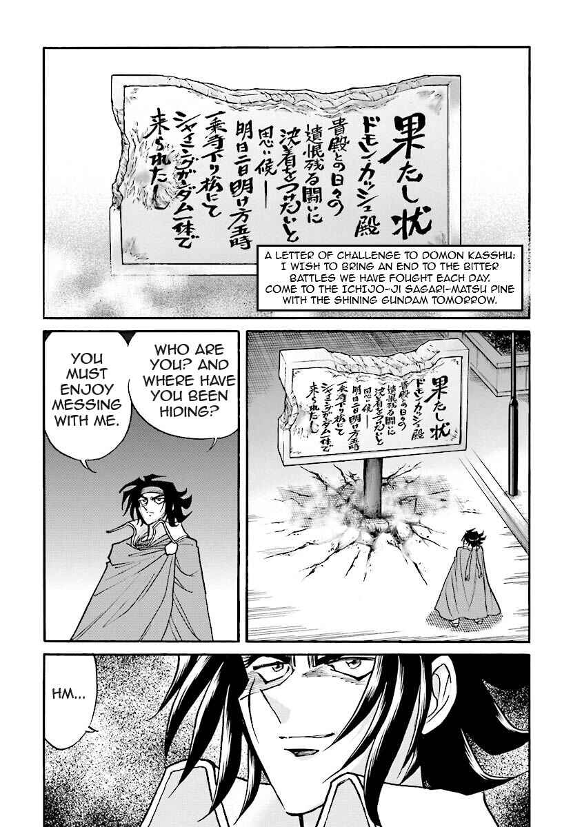 Page 64 Chapter 6 Super-Class! Mobile Fighter G Gundam