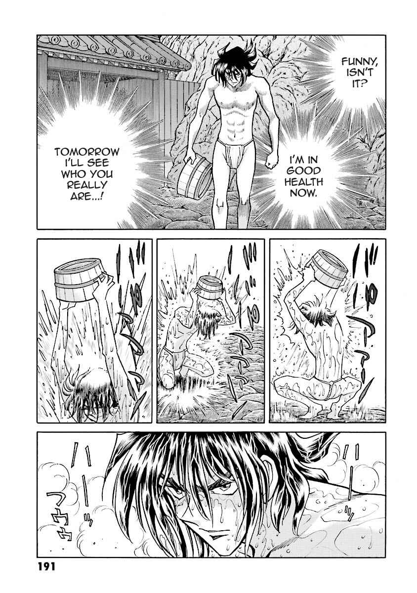 Page 65 Chapter 6 Super-Class! Mobile Fighter G Gundam