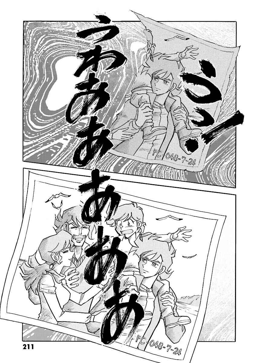 Page 83 Chapter 6 Super-Class! Mobile Fighter G Gundam