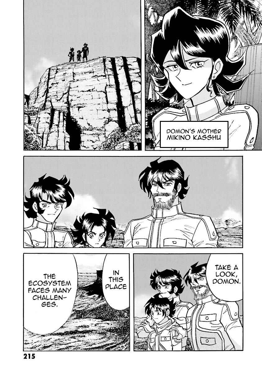 Page 86 Chapter 6 Super-Class! Mobile Fighter G Gundam