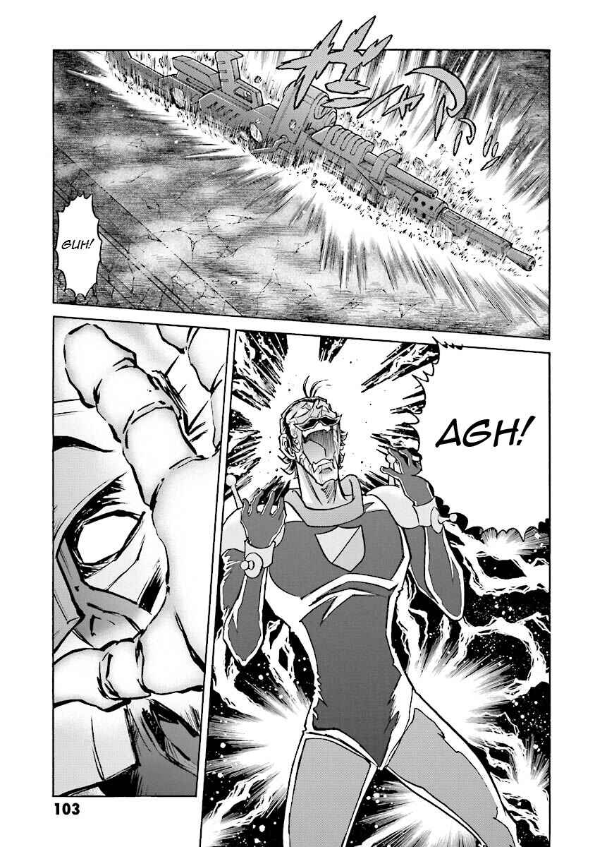 Page 100 Chapter 11 Super-Class! Mobile Fighter G Gundam