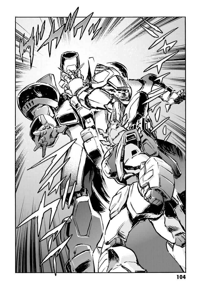 Page 101 Chapter 11 Super-Class! Mobile Fighter G Gundam