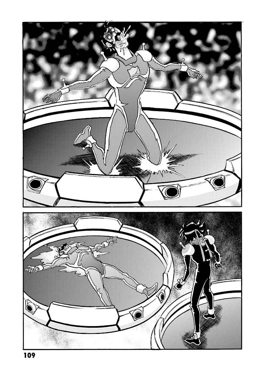 Page 105 Chapter 11 Super-Class! Mobile Fighter G Gundam