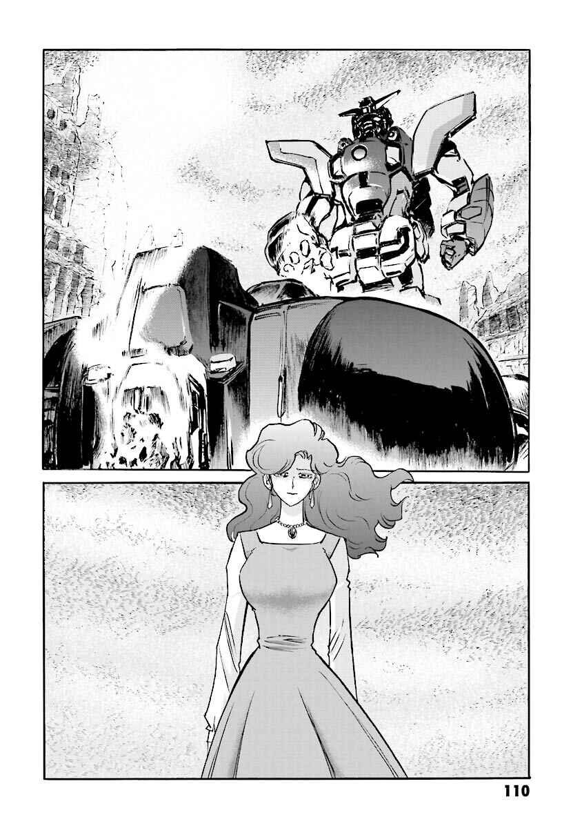 Page 106 Chapter 11 Super-Class! Mobile Fighter G Gundam