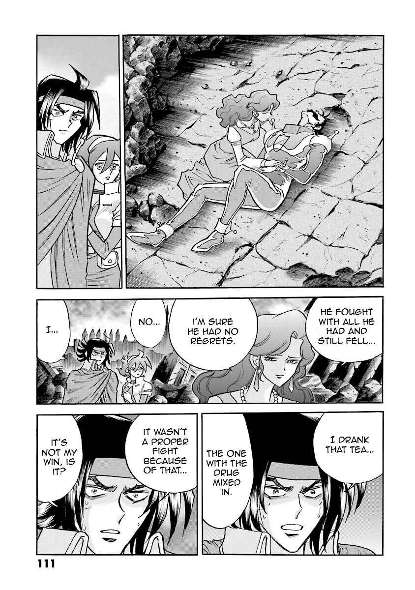 Page 107 Chapter 11 Super-Class! Mobile Fighter G Gundam