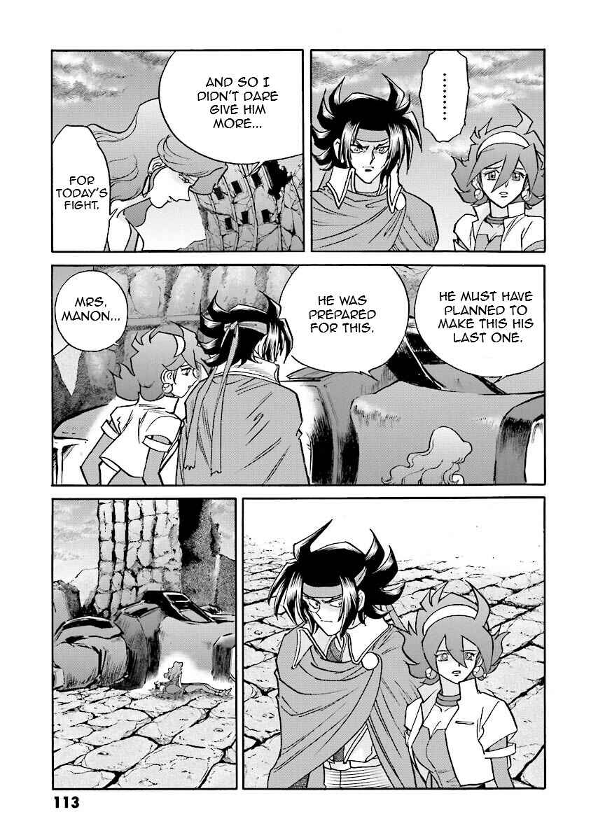 Page 109 Chapter 11 Super-Class! Mobile Fighter G Gundam