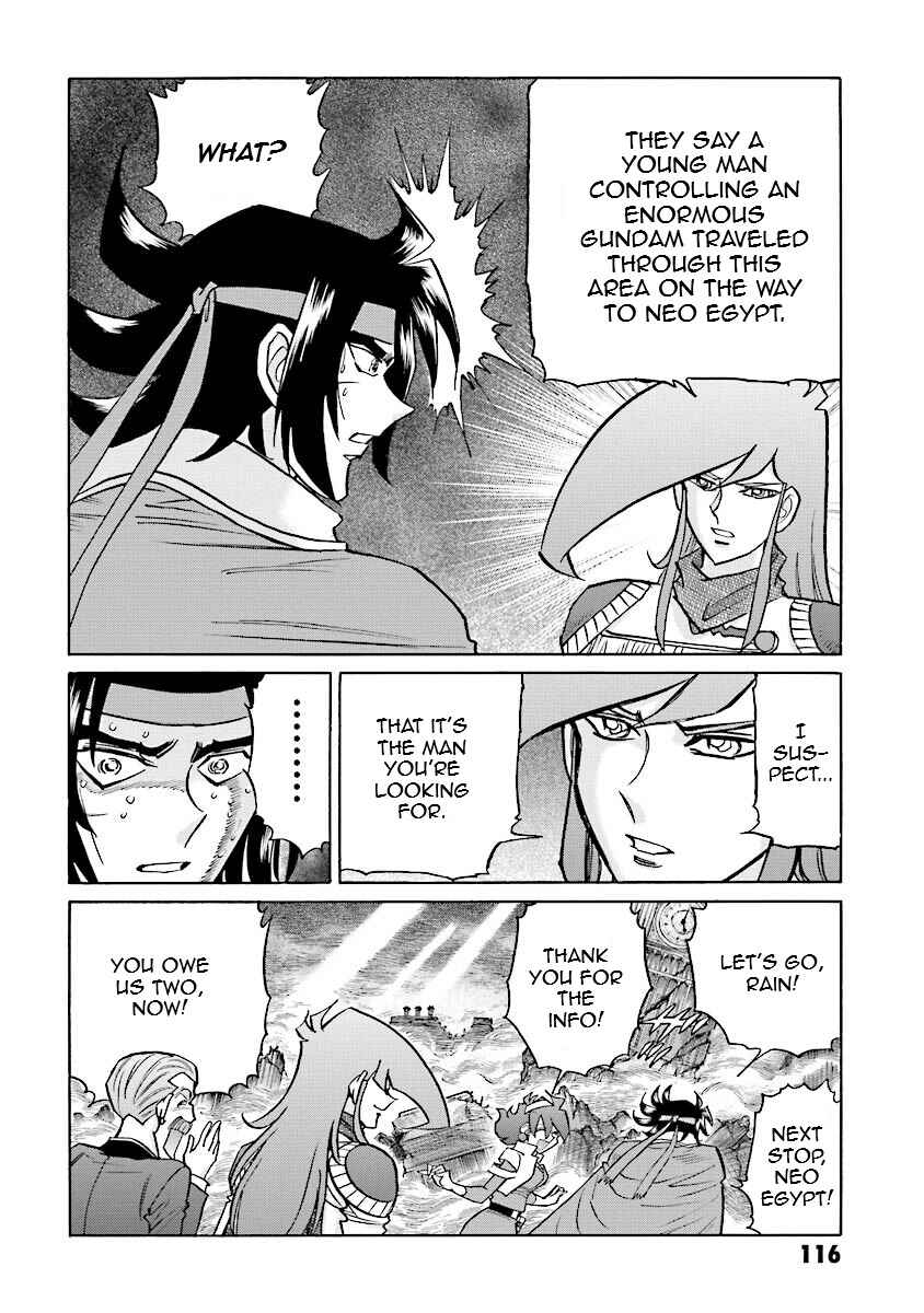 Page 112 Chapter 11 Super-Class! Mobile Fighter G Gundam