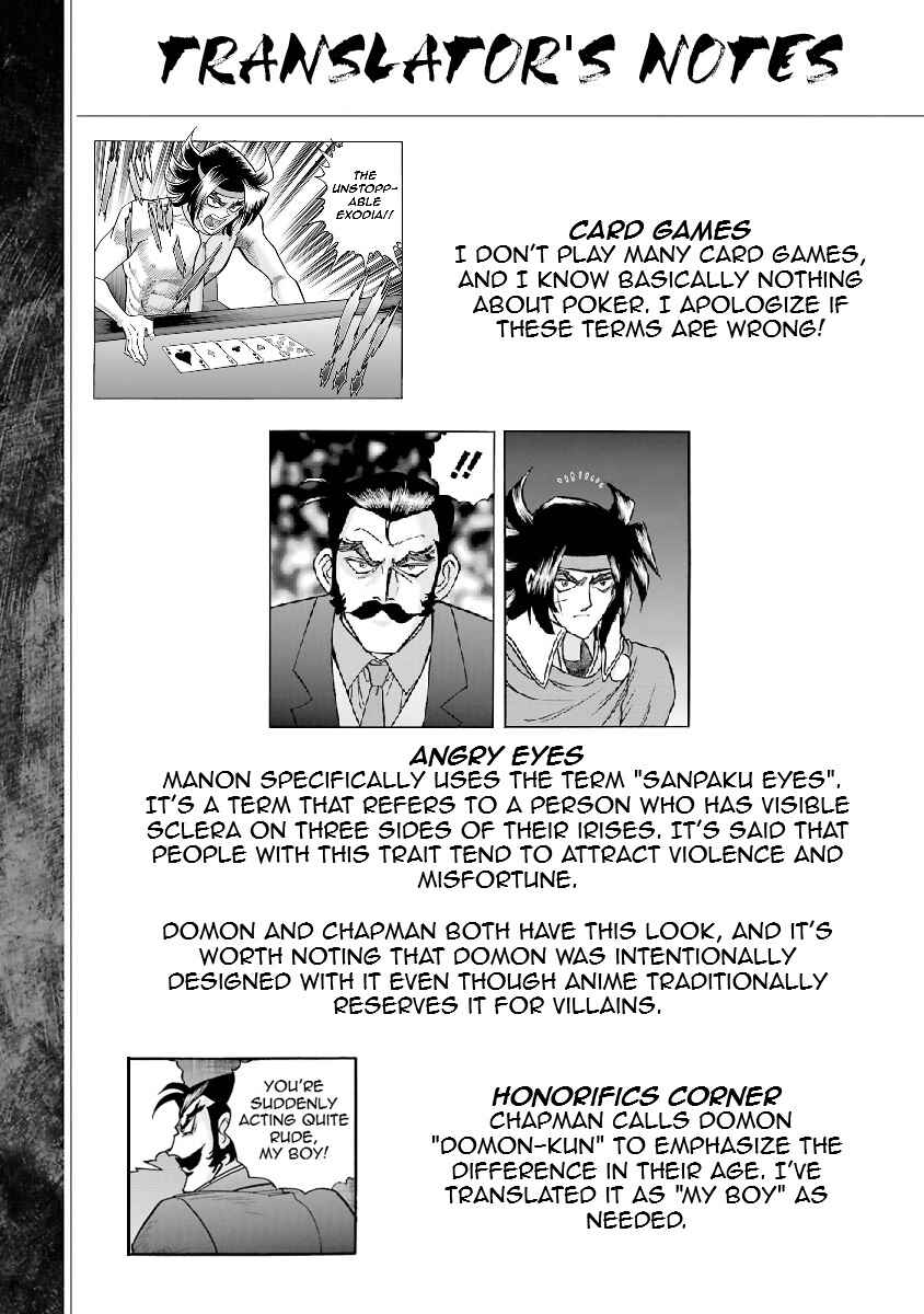 Page 116 Chapter 11 Super-Class! Mobile Fighter G Gundam