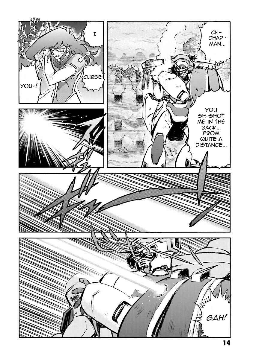 Page 14 Chapter 11 Super-Class! Mobile Fighter G Gundam