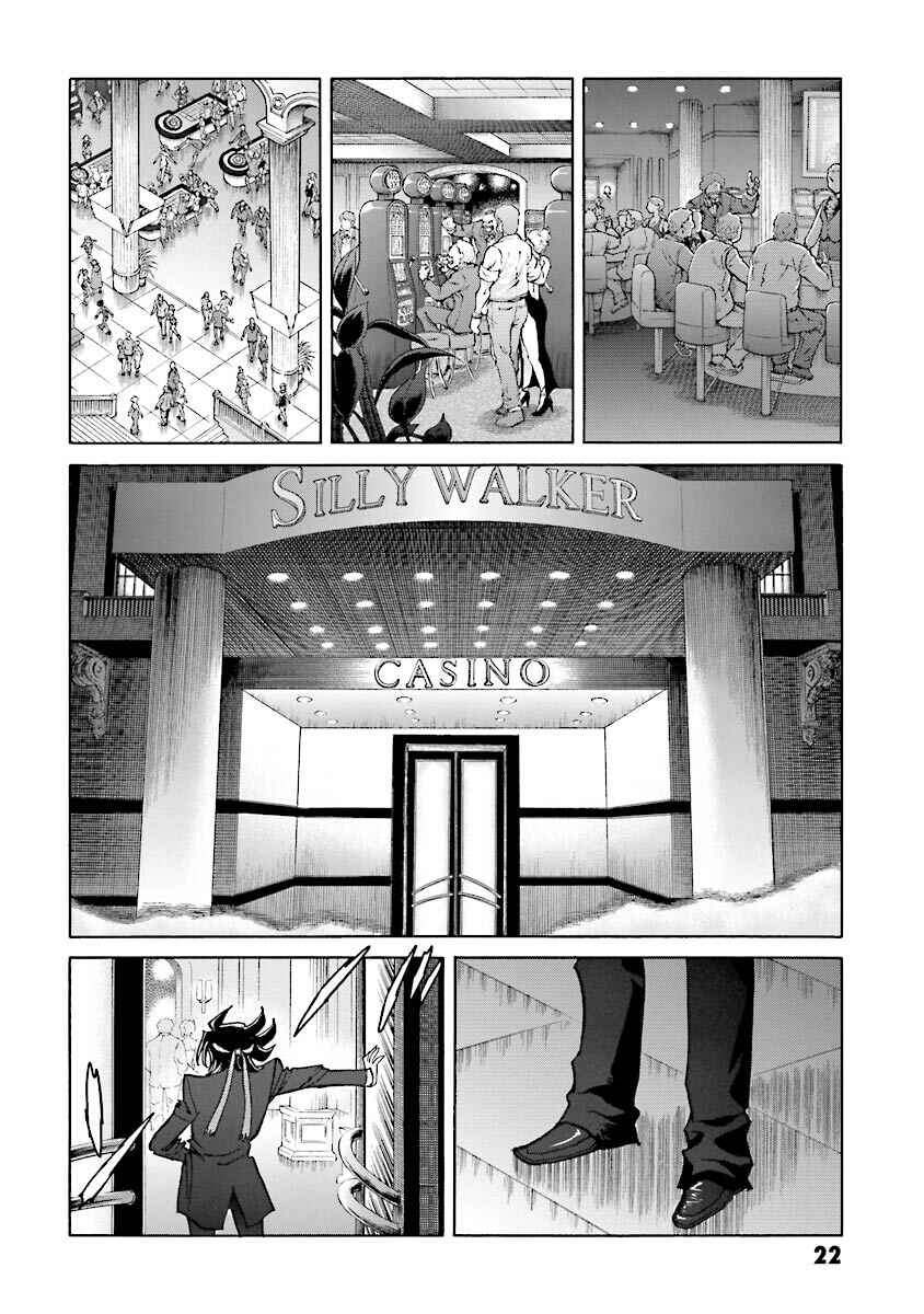 Page 21 Chapter 11 Super-Class! Mobile Fighter G Gundam