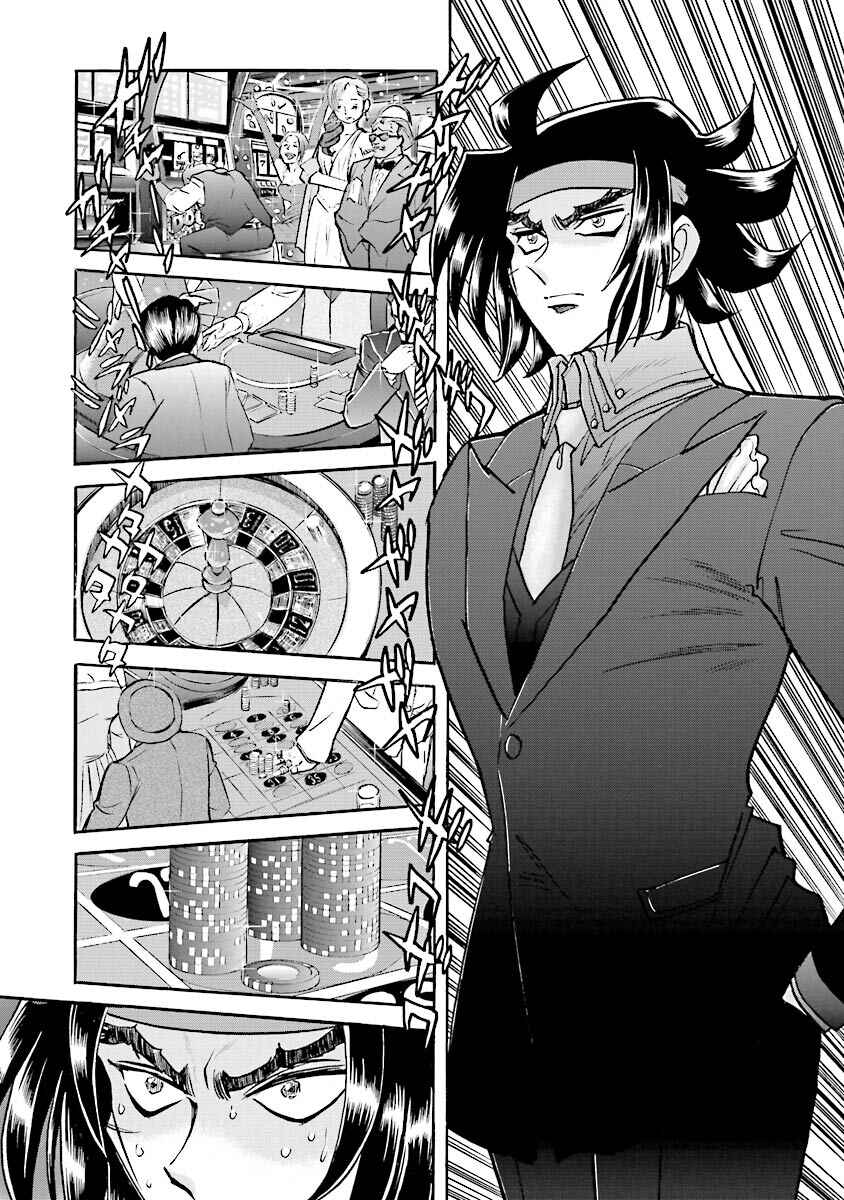 Page 22 Chapter 11 Super-Class! Mobile Fighter G Gundam