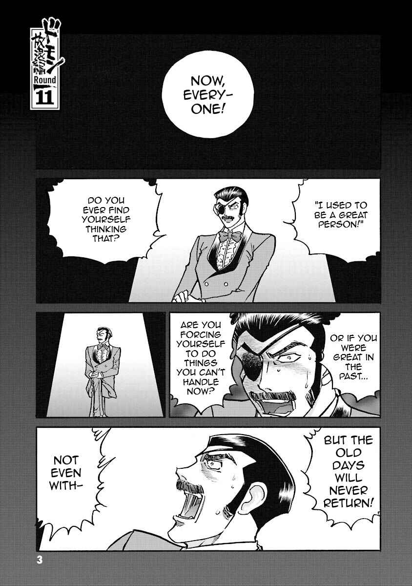 Page 4 Chapter 11 Super-Class! Mobile Fighter G Gundam