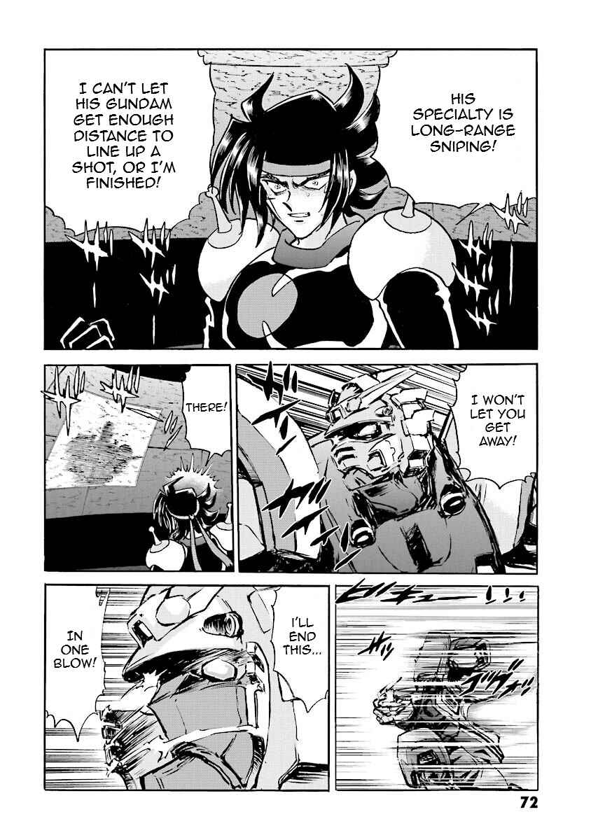 Page 71 Chapter 11 Super-Class! Mobile Fighter G Gundam