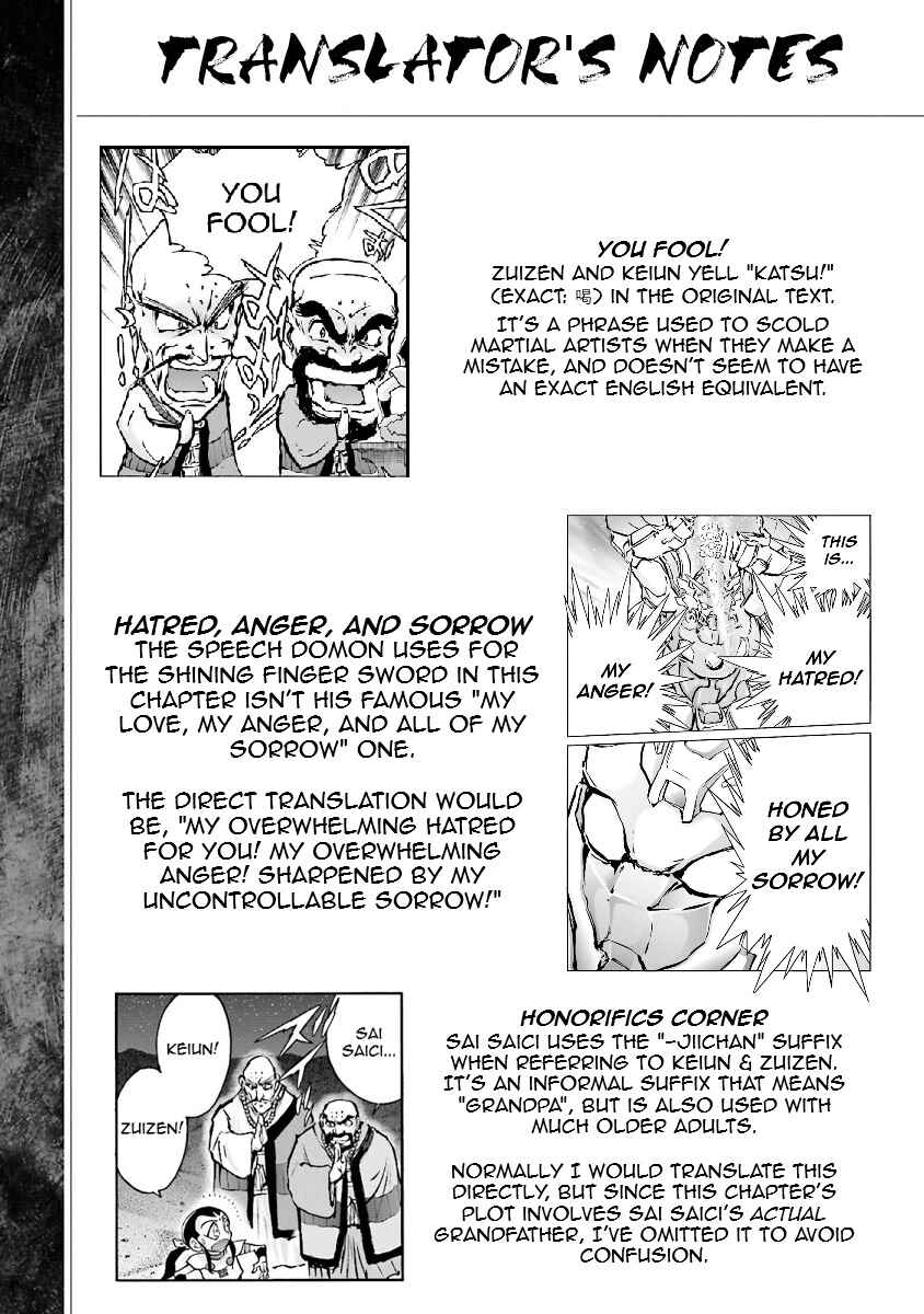 Page 106 Chapter 12 Super-Class! Mobile Fighter G Gundam