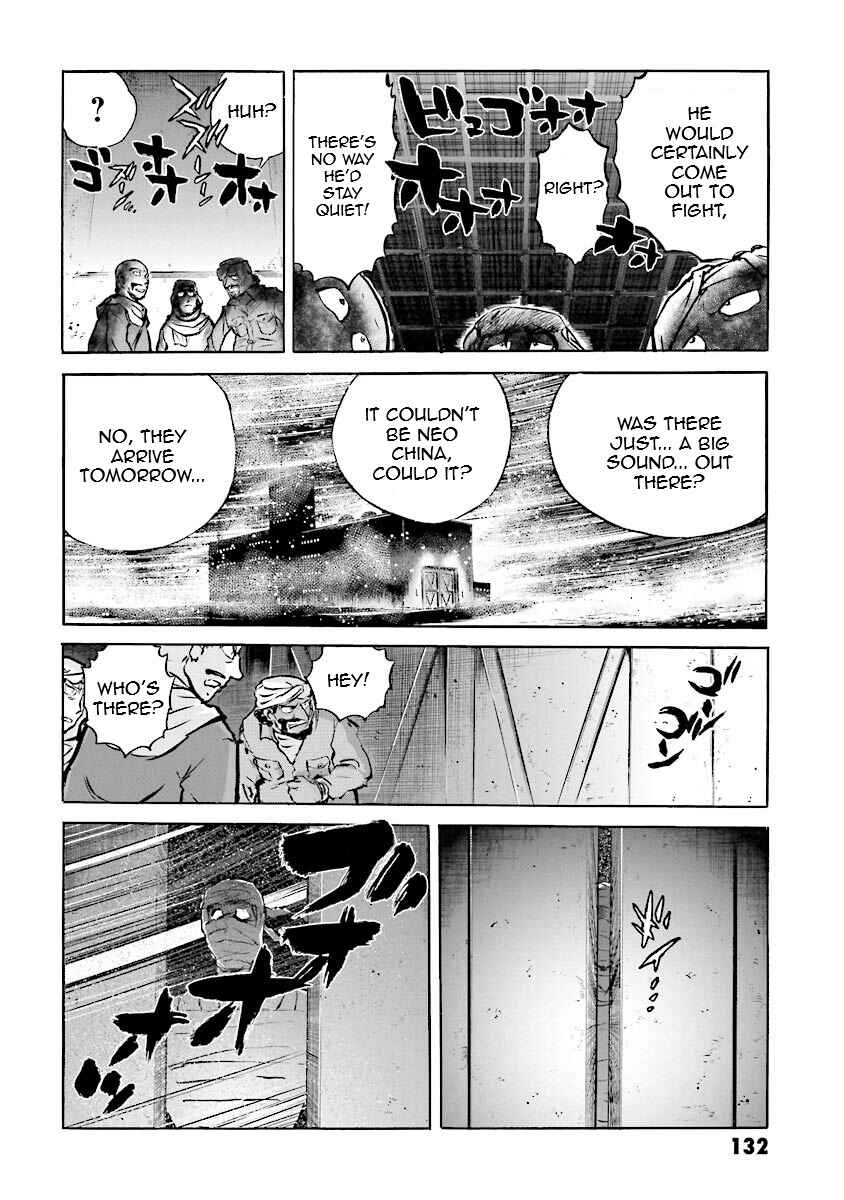 Page 11 Chapter 12 Super-Class! Mobile Fighter G Gundam
