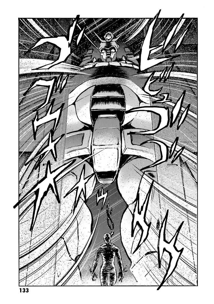 Page 12 Chapter 12 Super-Class! Mobile Fighter G Gundam