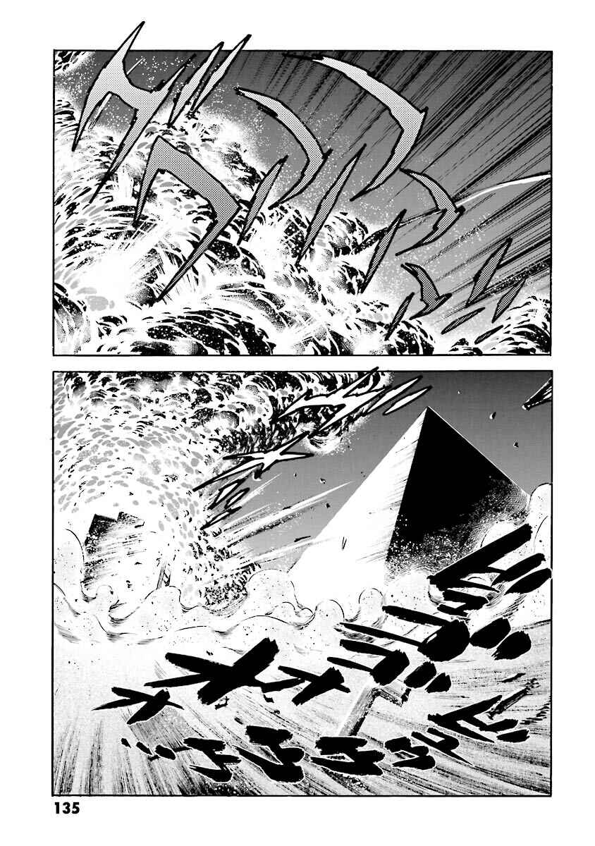 Page 14 Chapter 12 Super-Class! Mobile Fighter G Gundam