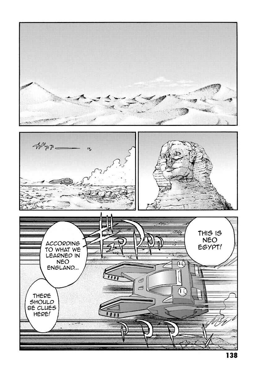 Page 16 Chapter 12 Super-Class! Mobile Fighter G Gundam