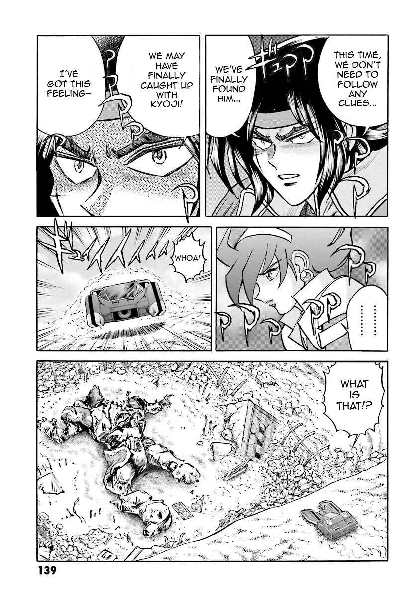 Page 17 Chapter 12 Super-Class! Mobile Fighter G Gundam
