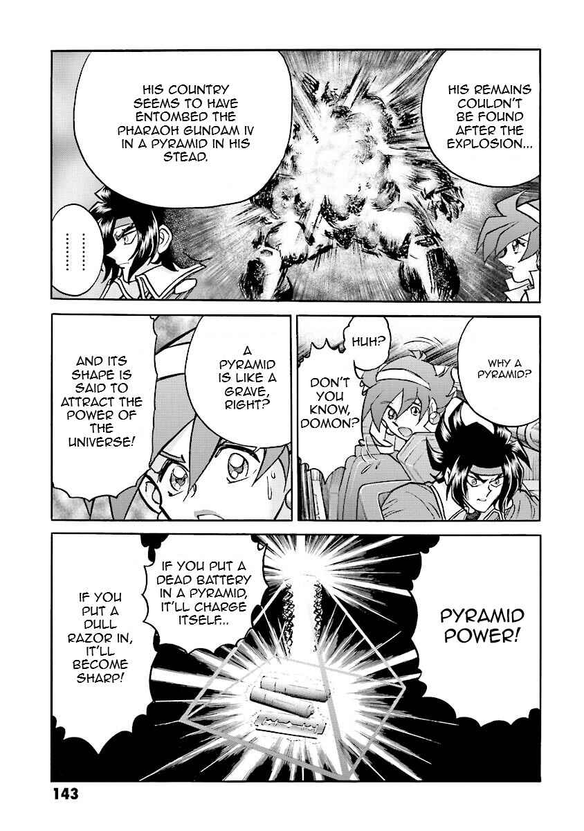 Page 20 Chapter 12 Super-Class! Mobile Fighter G Gundam
