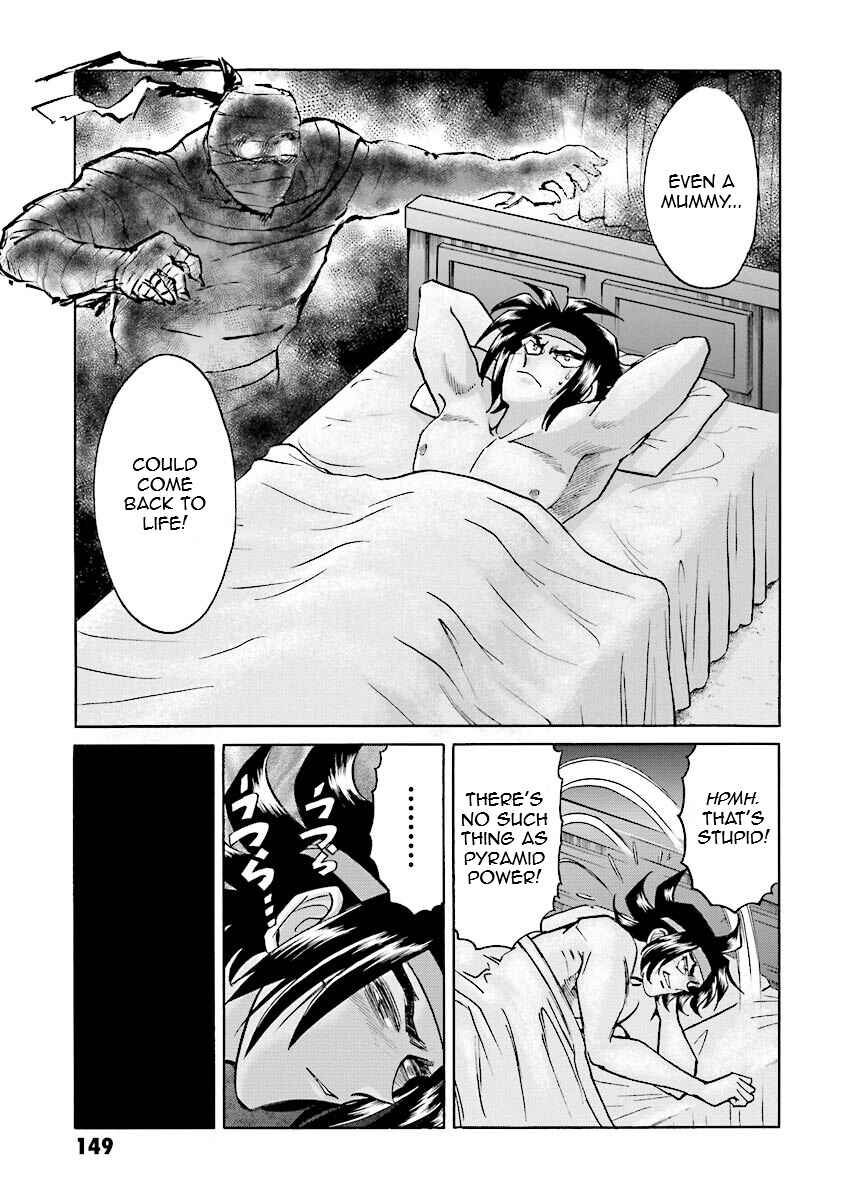 Page 26 Chapter 12 Super-Class! Mobile Fighter G Gundam